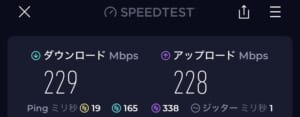 スーパーホテル盛岡(Super Hotel Morioka)ー客室内からのWiFi速度測定結果