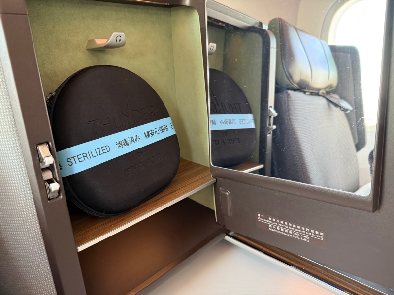 エバー航空(成田=台北便:BR197 B787-1000)-ビジネスクラスシート