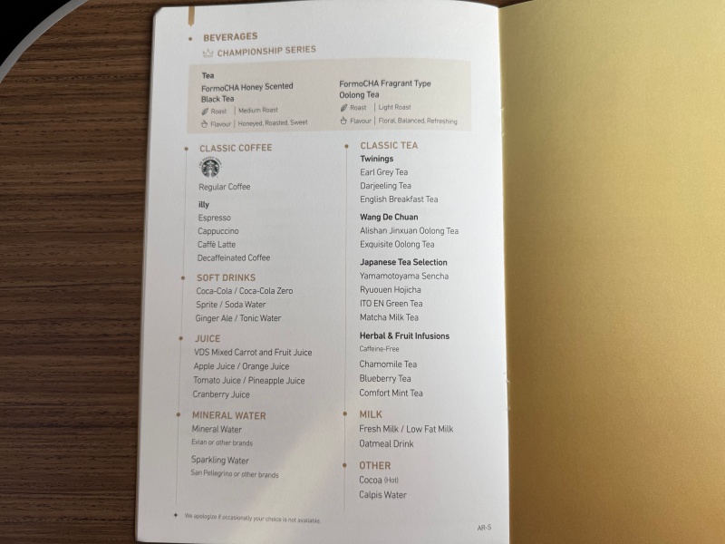 エバー航空(成田=台北便:BR197 B787-1000)-ビジネスクラスメニュー