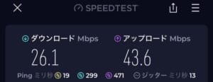 名古屋金山ホテル(Nagoya Kanayama Hotel)ー客室内からのWiFi速度測定結果