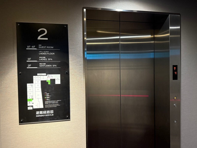 名古屋金山ホテル(Nagoya Kanayama Hotel)ー大浴場