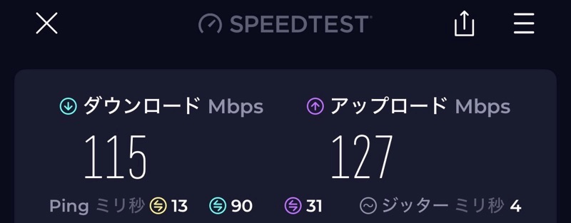 Turkish Airlines Lounge@成田国際空港T1-WiFi速度測定結果
