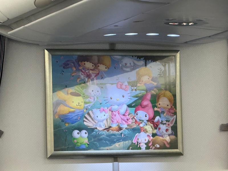 エバー航空(台北=デンパサール(バリ)便:BR255 A330-300)-ビジネスクラスシート