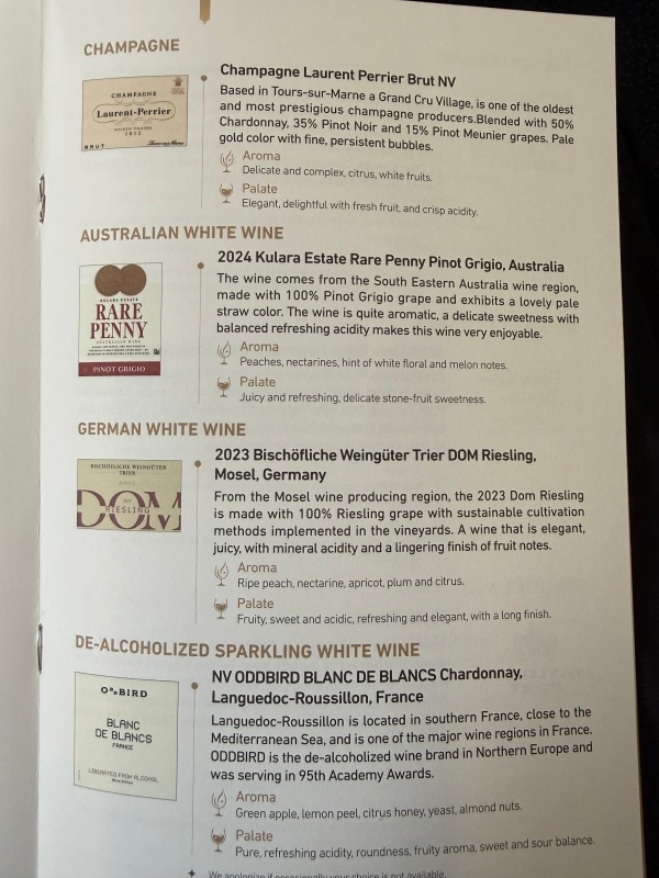 エバー航空(台北=デンパサール(バリ)便:BR255 A330-300)-ビジネスクラス食事&ドリンクメニュー