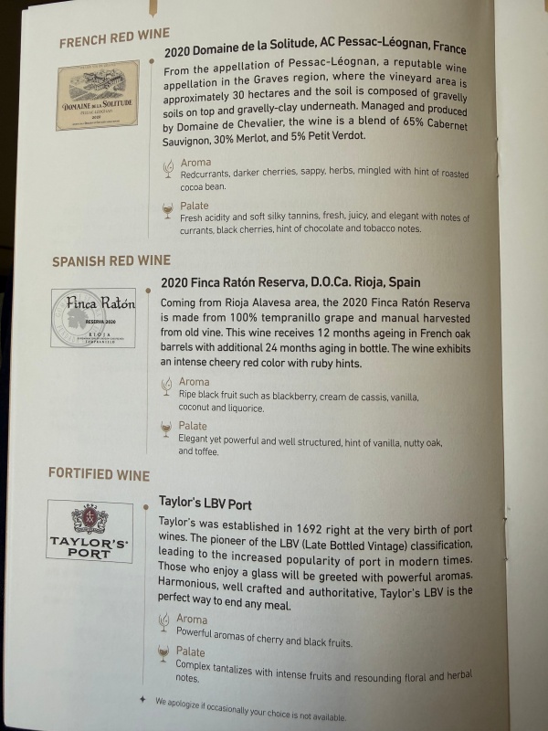 エバー航空(台北=デンパサール(バリ)便:BR255 A330-300)-ビジネスクラス食事&ドリンクメニュー