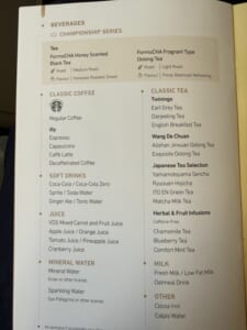 エバー航空(台北=デンパサール(バリ)便:BR255 A330-300)-ビジネスクラス食事&ドリンクメニュー
