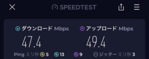 ル メリディアン バリ ジンバラン(Le Méridien Bali Jimbaran)ー客室内からのWiFi速度測定結果