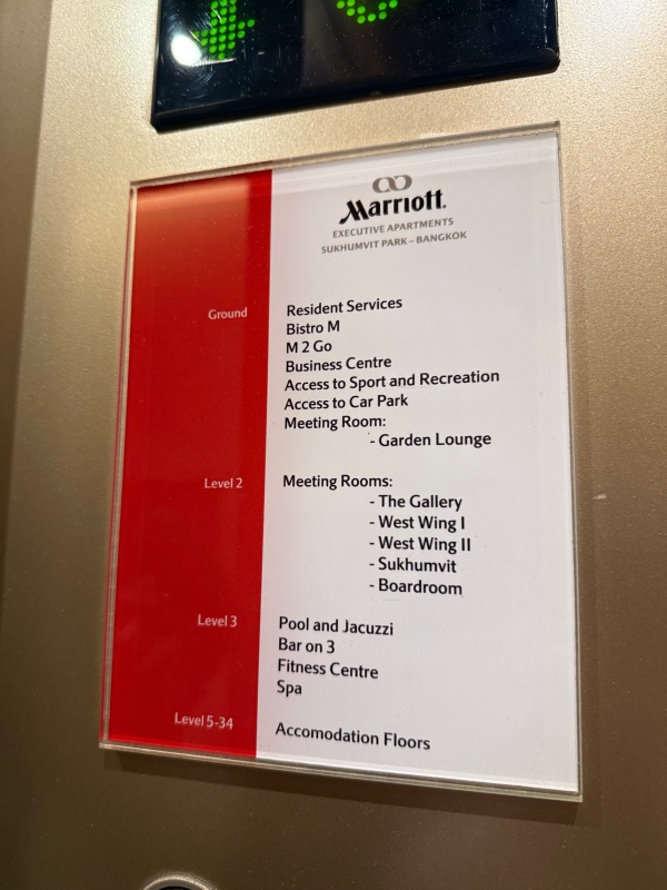 マリオットエグゼクティブアパートメントスクンビットパークバンコク(Marriott Executive Apartment Sukhumvit Park Bangkok)ー客室フロア