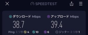 マリオットエグゼクティブアパートメントスクンビットパークバンコク(Marriott Executive Apartment Sukhumvit Park Bangkok)ー客室内WiFi速度測定結果