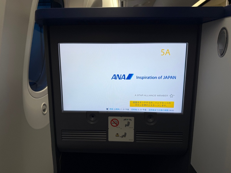 ANA(バンコク=羽田便:NH878 B787-900)-ビジネスクラスシート