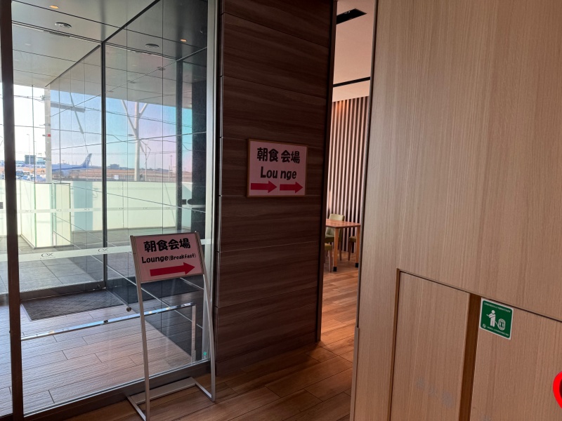 京急EXイン羽田(Keikyu ExInn Haneda)ー朝食