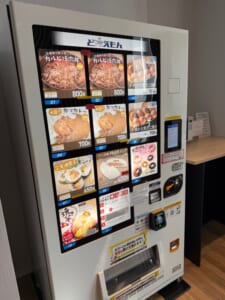 京急EXイン羽田(Keikyu ExInn Haneda)ー自動販売機