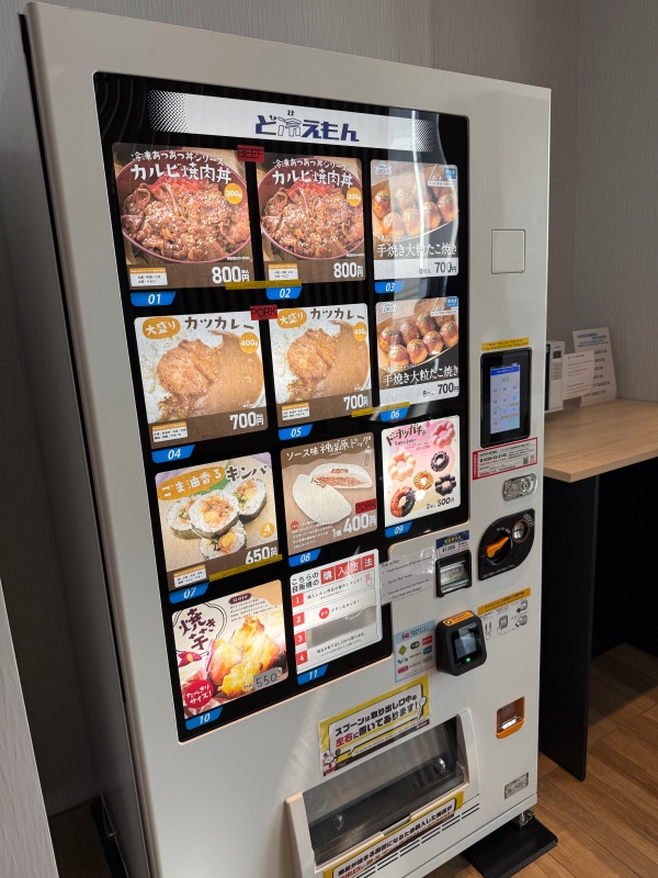京急EXイン羽田(Keikyu ExInn Haneda)ー自動販売機