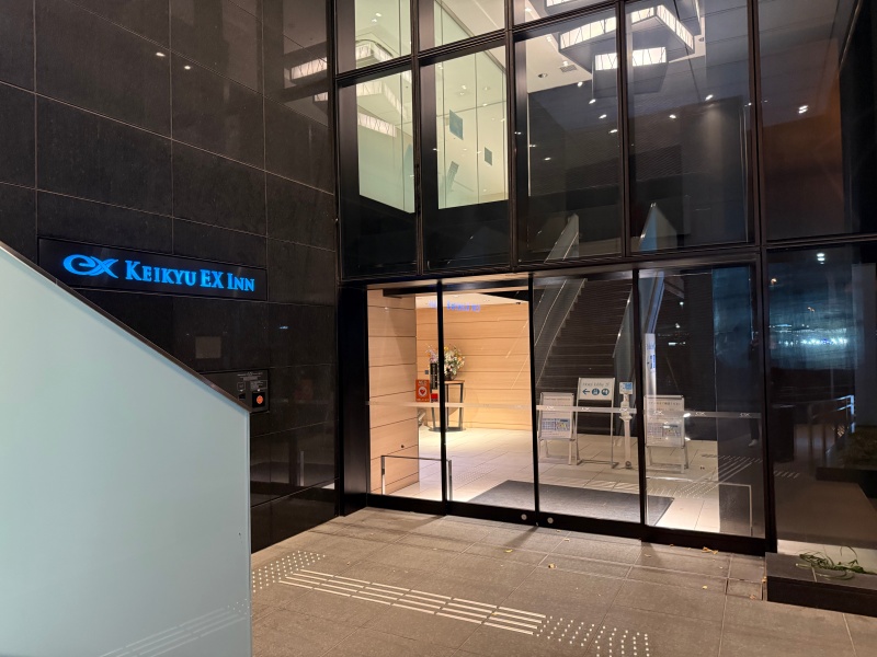 京急EXイン羽田(Keikyu ExInn Haneda)ーエントランス