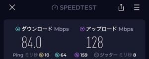 京急EXイン羽田(Keikyu ExInn Haneda)ー客室内からのWiFi速度測定結果