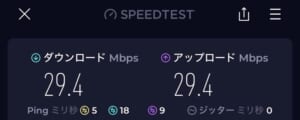 Royal Orchid Lounge - Concourse D@バンコク・スワンナプーム国際空港-WiFi速度測定結果
