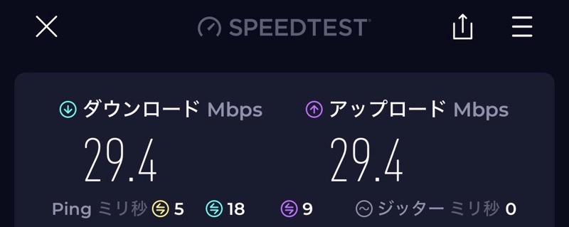Royal Orchid Lounge - Concourse D@バンコク・スワンナプーム国際空港-WiFi速度測定結果