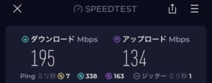 ザ スコータイ バンコク(The Sukhothai Bangkok)ー客室内からのWiFi速度測定結果