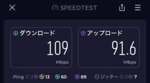 ホテルフィット(Hotel FIT)ー客室内からのWiFi速度測定結果