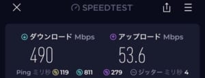 JetSim速度測定結果@タイ