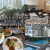 マリオットエグゼクティブアパートメントスクンビットパークバンコク(Marriott Executive Apartment Sukhumvit Park Bangkok)ー宿泊レビュー