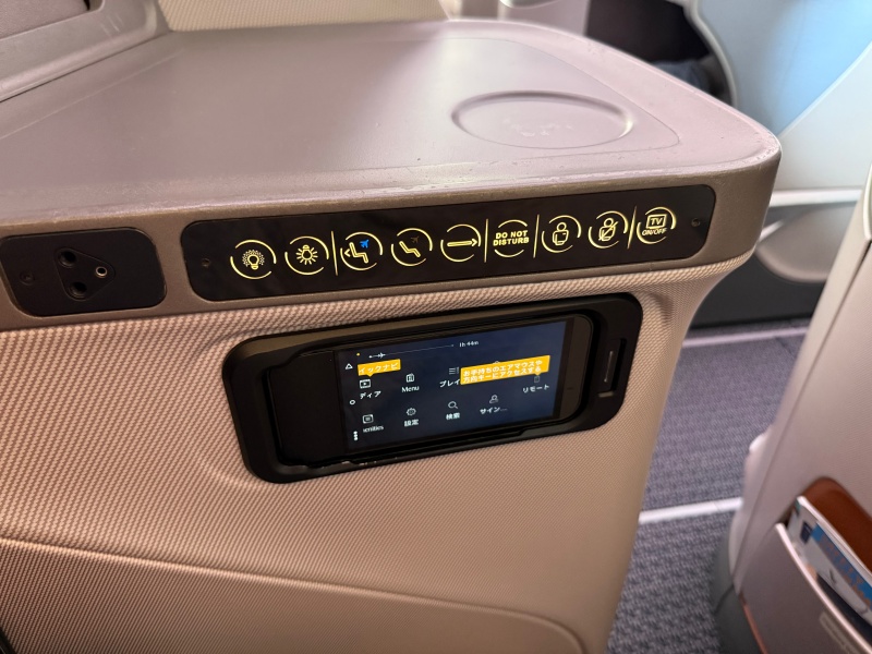 シンガポール航空(シンガポール=バンコク便:SQ712 A350-900)-ビジネスクラスシート