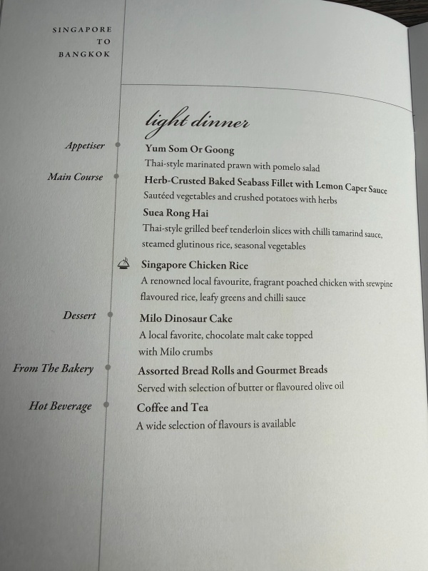 シンガポール航空(シンガポール=バンコク便:SQ712 A350-900)-ビジネスクラス食事&ドリンクメニュー