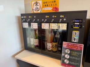 ホテルシーラックパル郡山ーワイン・焼酎・日本酒バー
