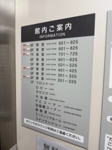 ホテルシーラックパル郡山ー客室フロア