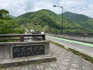 奥四万湖