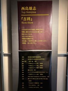 SHIN 湯治 HOTEL LULUDーギャラリー