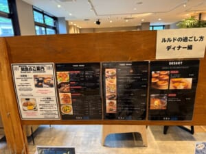 SHIN 湯治 HOTEL LULUDーロビー