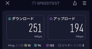 ホテルゲストワン上野駅前ー客室内からのWiFi速度測定結果