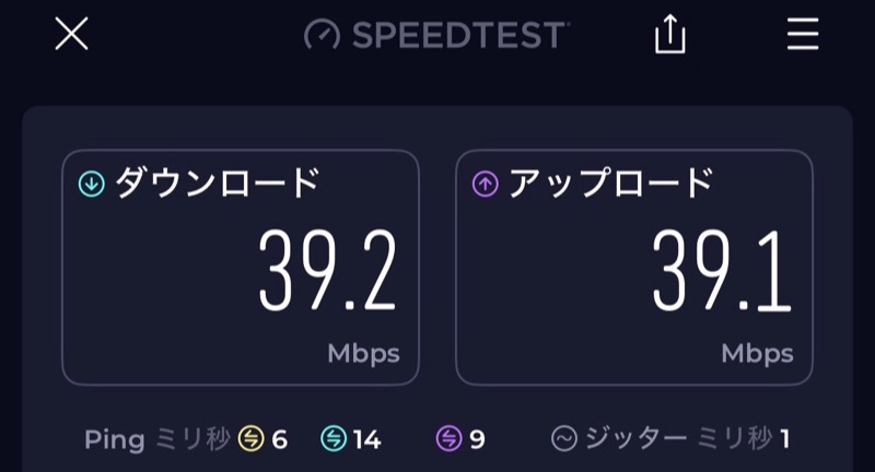 オークウッド スイーツ バンコクー客室内からのWiFi速度測定結果