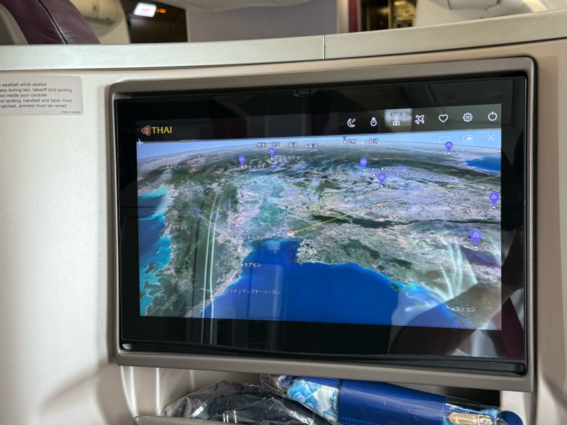 タイ航空(成田=バンコク便:TG641 A330-300)-ビジネスクラスシート