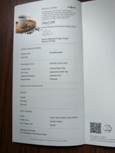タイ航空(成田=バンコク便:TG641 A330-300)-ビジネスクラスドリンク&食事メニュー