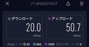 ヒルトン・バンコク・スワンナプーム・ゴルフリゾート&スパー客室内からのWiFi速度測定結果