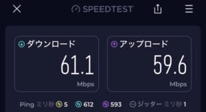 ザ・リッツ・カールトン・バンコクー客室内からのWiFi速度測定結果